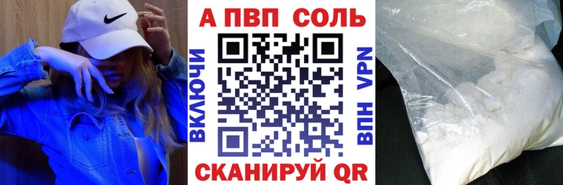 Alpha-PVP мука  Юрьевец 