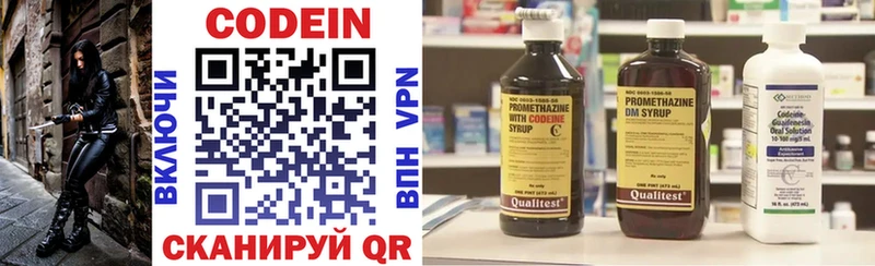 наркота Юрьевец Codein Purple Drank
