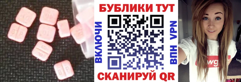 ОМГ ОМГ рабочий сайт  Юрьевец  Экстази Punisher 