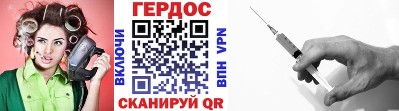 ГЕРОИН белый  Юрьевец 