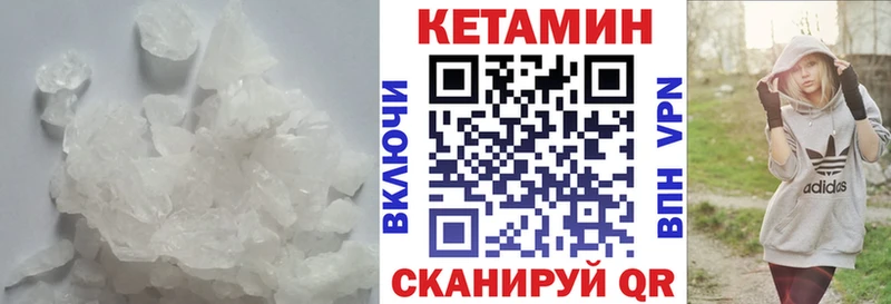 Кетамин VHQ  это наркотические препараты  KRAKEN маркетплейс  Юрьевец  цена  