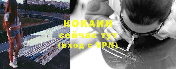 альфа пвп VHQ Красноперекопск