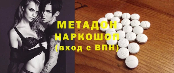 2c-b Куйбышев