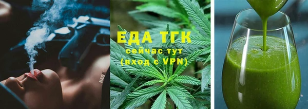кокаин Ступино