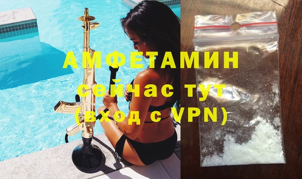 альфа пвп VHQ Красноперекопск