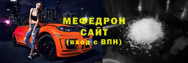 альфа пвп VHQ Красноперекопск