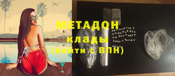 альфа пвп VHQ Красноперекопск