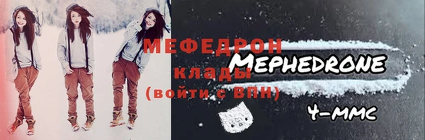 меф Барнаул