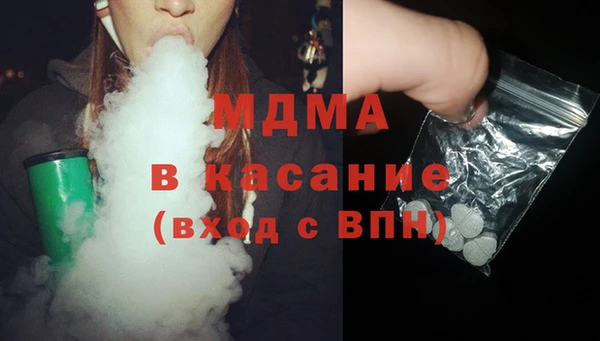 mdma Краснотурьинск