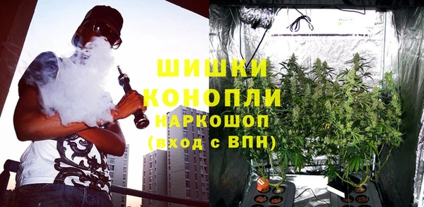 MDMA Premium VHQ Краснослободск