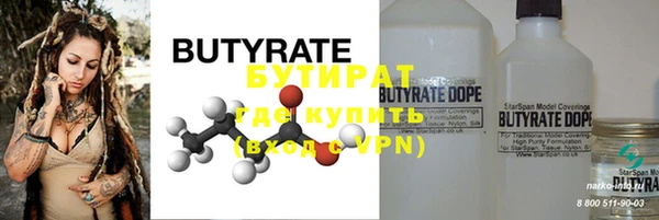MDMA Premium VHQ Краснослободск