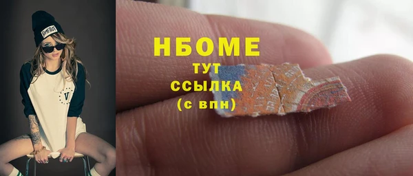 мдпв Струнино