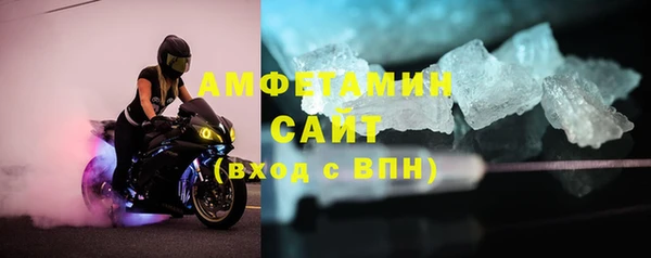 MDMA Premium VHQ Краснослободск
