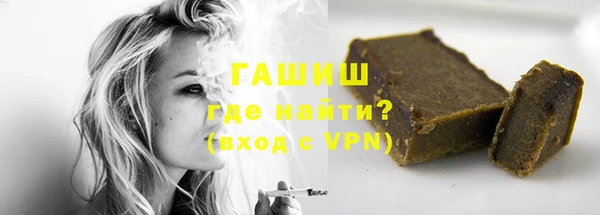 альфа пвп VHQ Красноперекопск