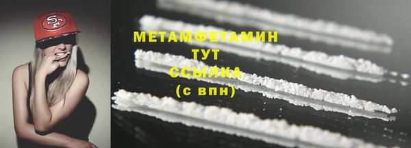 MDMA Premium VHQ Краснослободск