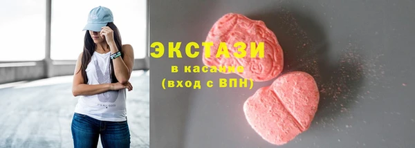 гидропоника Армянск