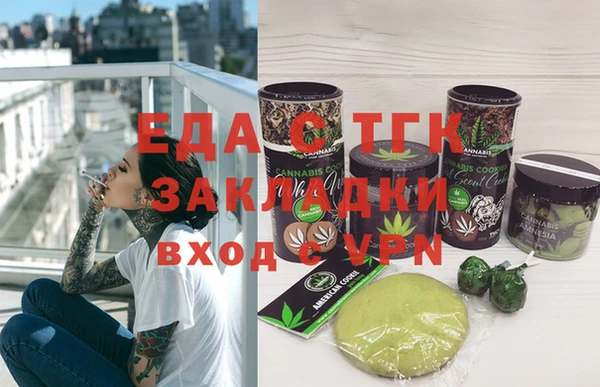 MDMA Premium VHQ Краснослободск