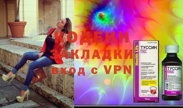 альфа пвп VHQ Красноперекопск