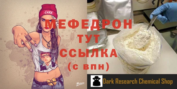 дживик Кукмор