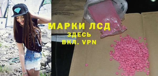 альфа пвп VHQ Красноперекопск