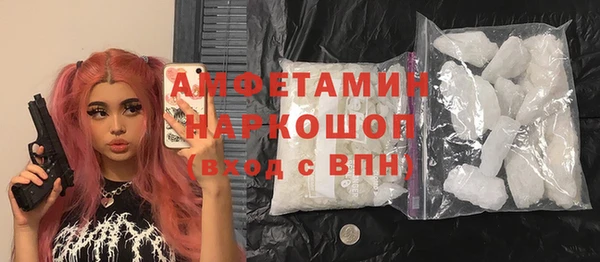 2c-b Куйбышев