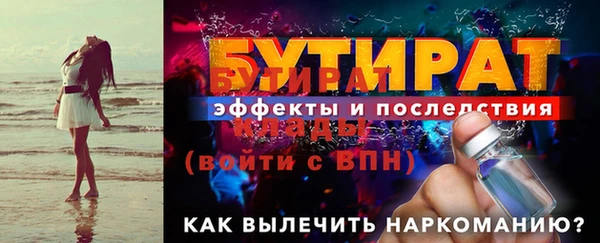 альфа пвп VHQ Красноперекопск