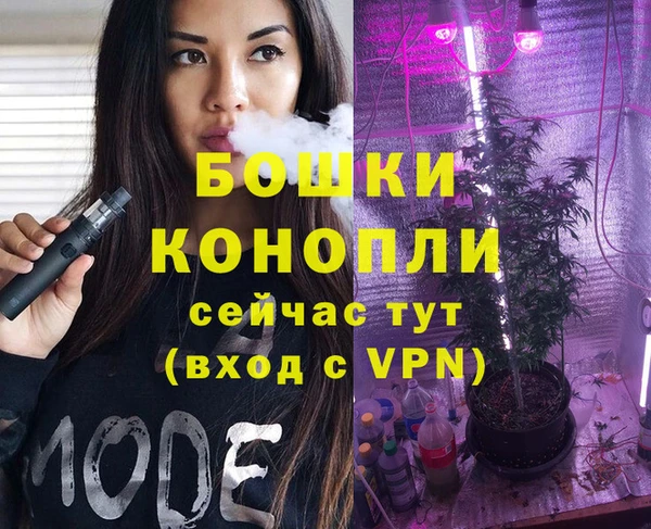 альфа пвп VHQ Красноперекопск