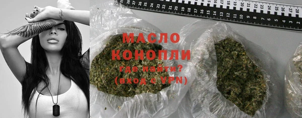 MDMA Premium VHQ Краснослободск