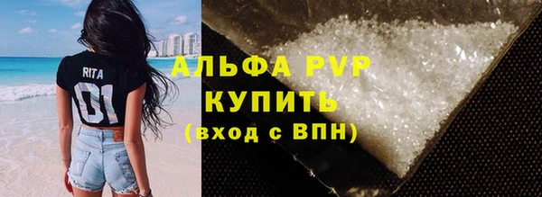 MDMA Premium VHQ Краснослободск