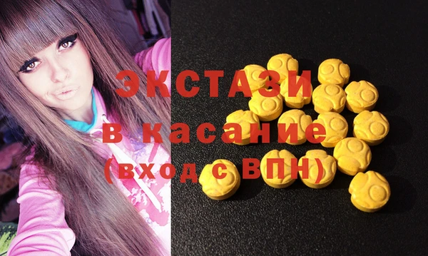 MDMA Premium VHQ Краснослободск