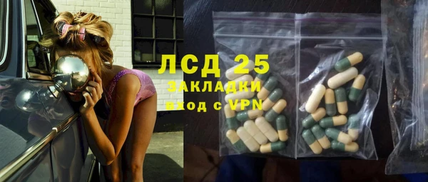 COCAINE Арсеньев
