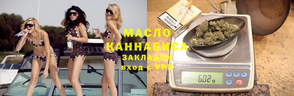 альфа пвп VHQ Красноперекопск