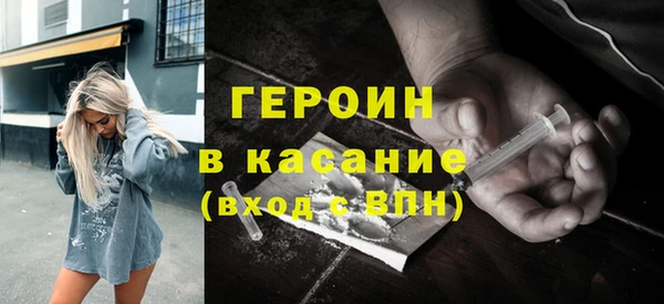 альфа пвп VHQ Красноперекопск