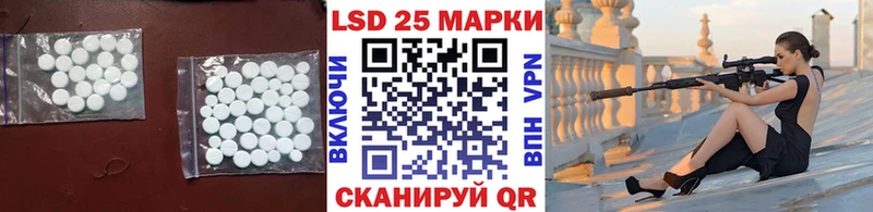 ЛСД экстази кислота  Юрьевец 