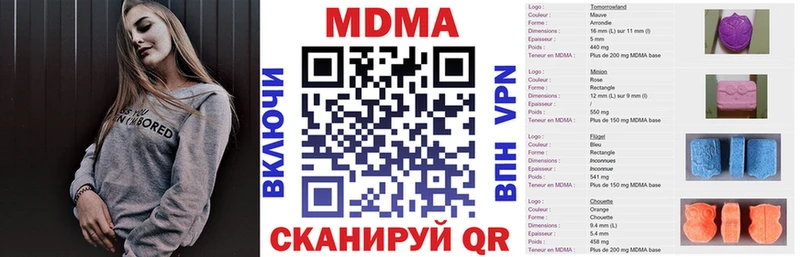 МДМА молли  где продают   Юрьевец 