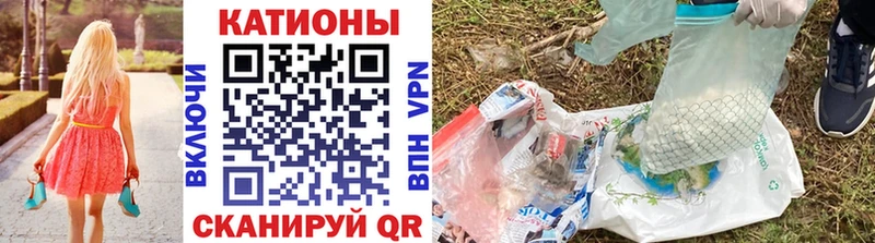 Меф кристаллы  Юрьевец 