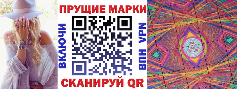 Наркотические марки 1500мкг Юрьевец