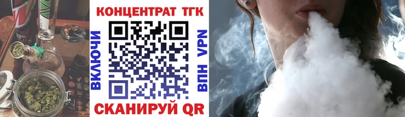MEGA как зайти  Юрьевец  Дистиллят ТГК вейп 